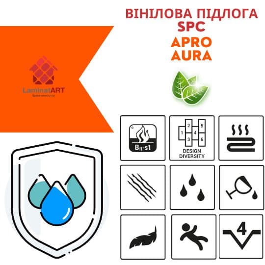 Купити вініл у Києві, Apro Aura, недорого, з доставкою, водостійка підлога, під теплу підлогу, вінілова підлога Apro офіційний сайт, Купити вініл Apro, Apro вініл офіційний, SPC Вініл Apro, Купити вініл Апро, водостійка підлога Апро, купити Апро Київ, Апро купити Київ