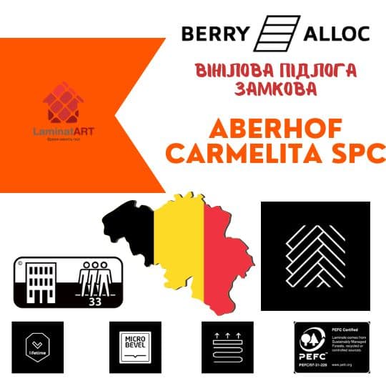 Характеристики колекції - Berry Alloc Aberhof Carmelita SPC Купити вініл у Києві, Berry Alloc Aberhof Carmelita, недорого, з доставкою, водостійка підлога, під теплу підлогу, вінілова підлога Berry Alloc Aberhof Carmelita, Купити вініл Berry Alloc Aberhof Carmelita, Berry Alloc Aberhof Carmelita вініл офіційний, Rigid Вініл Berry Alloc Aberhof Carmelita, Купити вініл Бері Алок, водостійка підлога Бері Алок, купити Бері Алок Київ, Бері Алок купити Київ, ялинка