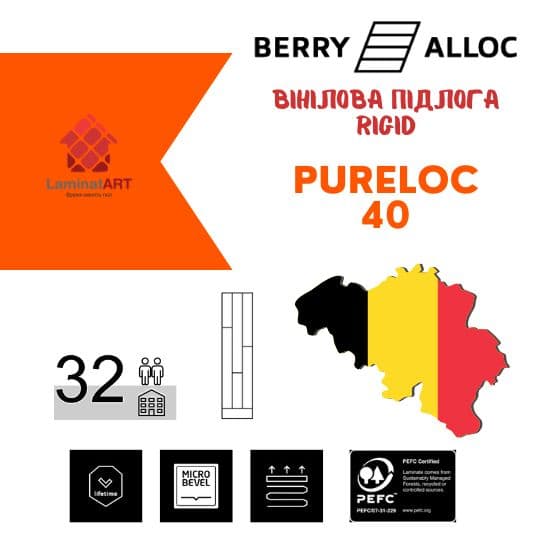 Характеристики колекції - Berry Alloc PureLoc Купити вініл у Києві, Berry Alloc PureLoc, недорого, з доставкою, водостійка підлога, під теплу підлогу, вінілова підлога Berry Alloc PureLoc, Купити вініл Berry Alloc PureLoc, Berry Alloc PureLoc вініл офіційний, Rigid Вініл Berry Alloc PureLoc, Купити вініл Бері Алок, водостійка підлога Бері Алок, купити Бері Алок Київ, Бері Алок купити Київ