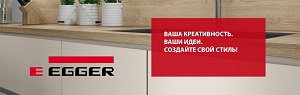 Купити ламінат Egger в Києві, недорого, з доставкою, вологостійкий ламінат, під дерево, 32 клас, 33 клас, ламінат в спальню, в вітальню, на кухню, з гарантією якості