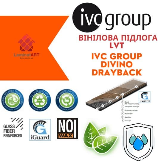 Купити вініл у Києві, IVC Group Divino Drayback, недорого, з доставкою, водостійка підлога, під теплу підлогу, вінілова підлога IVC Divino Drayback, Купити вініл Divino Drayback, Divino Drayback вініл офіційний, LVT Вініл Divino Drayback, Купити вініл Дівіно, водостійка підлога Дівіно, купити Дівіно Київ, Дівіно купити Київ